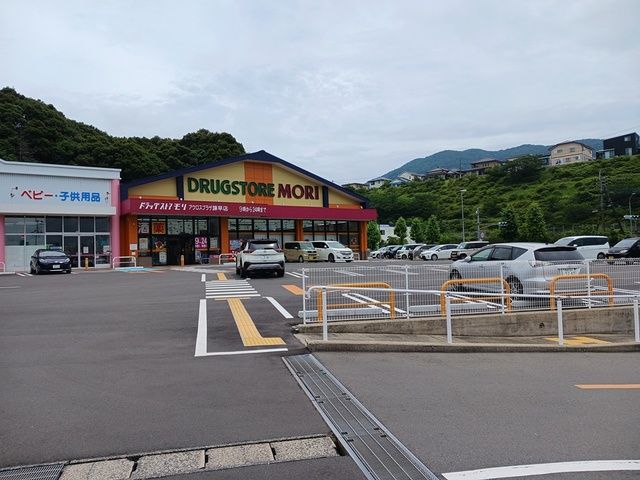 近くのドラッグストアモリ諫早店まで777m(徒歩10分)