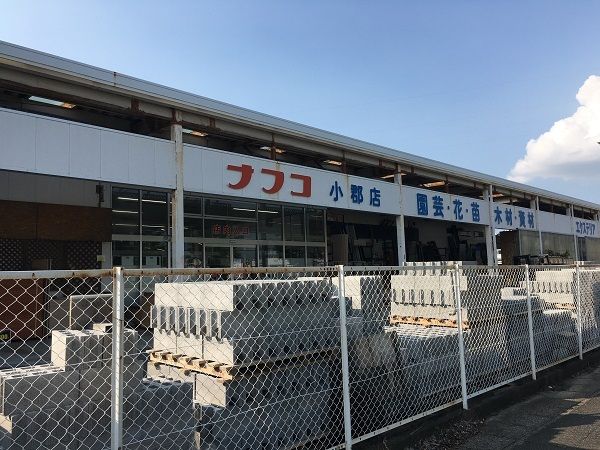 近くのホームプラザナフコ小郡店まで900m（徒歩12分）