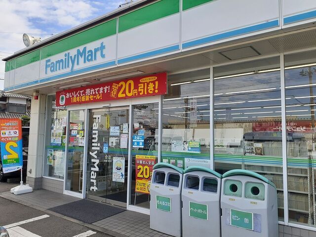 近くのファミリーマート古屋店様まで1,400m(徒歩18分)