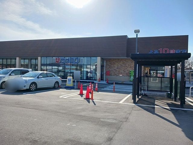 近くのウオロク緑店まで1,300m（徒歩17分）