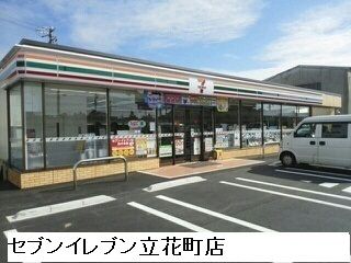 近くのセブンイレブンまで450m（徒歩6分）