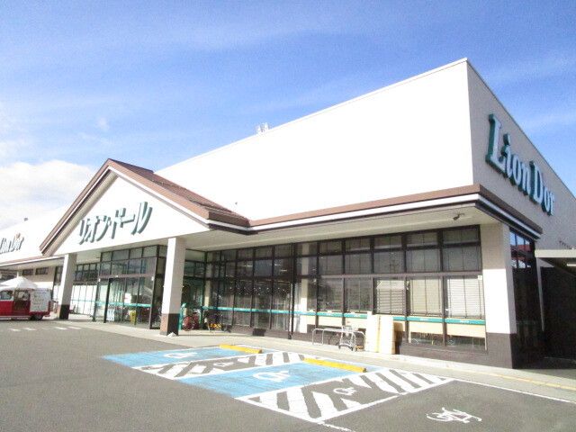 近くのリオンドール西七日町店まで1,300m（徒歩17分）