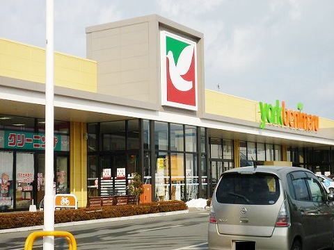 近くのヨークベニマル新本宮館町店まで2,200m(徒歩28分)