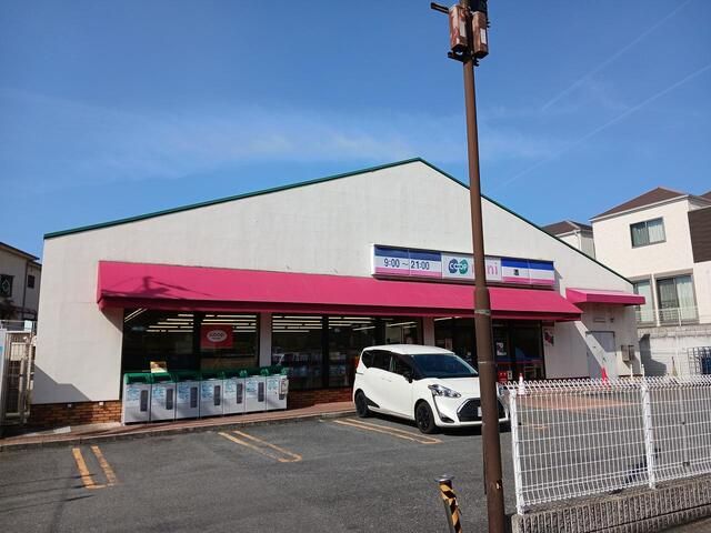 近くのコープミニあたご山様まで850m(徒歩11分)