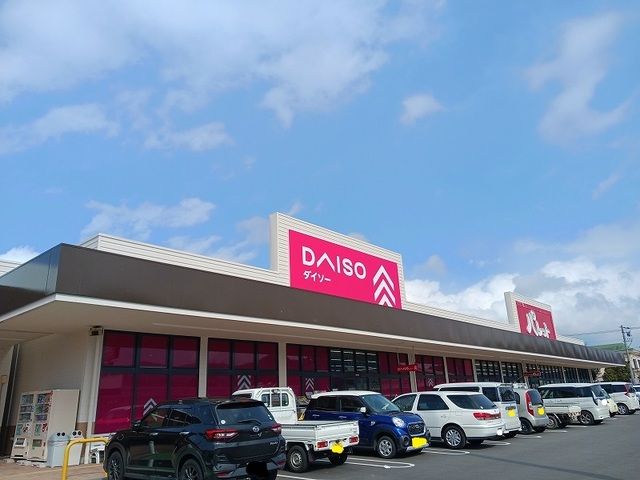 近くのダイソーマックスバリュ世羅店まで900m（徒歩12分）