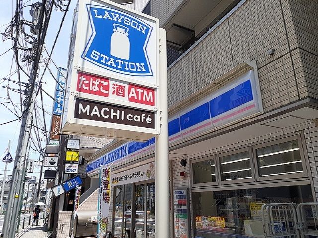 近くのローソン向ヶ丘遊園東店まで250m(徒歩4分)