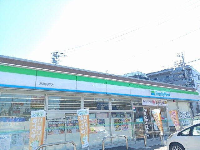 近くのファミリーマートまで400m(徒歩5分)