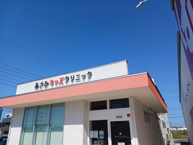 近くのあさひキッズクリニックまで400m(徒歩5分)