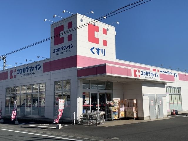 近くのココカラファイン遠州森町店まで450m（徒歩6分）