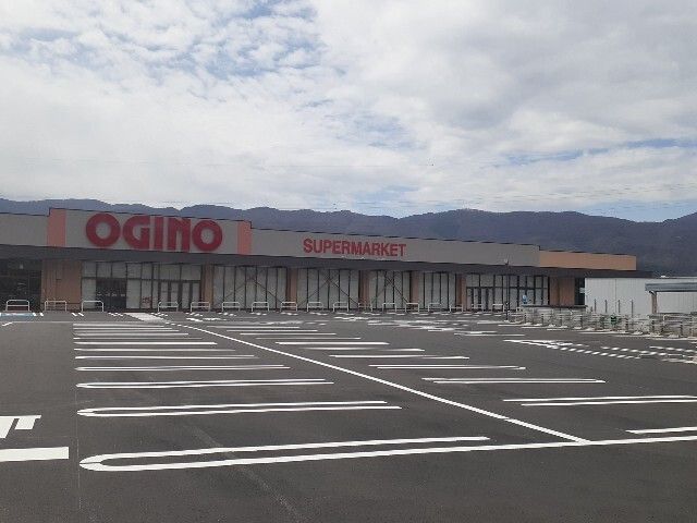 近くのオギノ　長峰店まで800m（徒歩10分）