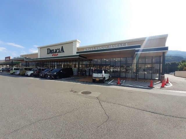 近くのデリシア　宮川店まで1,740m（徒歩22分）