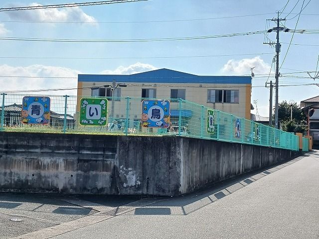 近くの青い鳥保育園まで70m（徒歩1分）