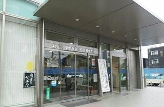近くのJAセレサ川崎菅生支店まで600m(徒歩8分)