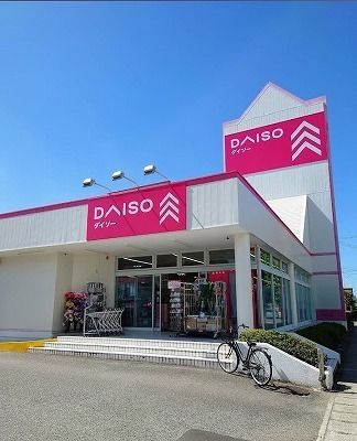 近くのダイソーまで2,200m（徒歩28分）