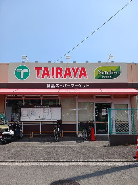 近くのTAIRAYA八景島店まで427m(徒歩6分)