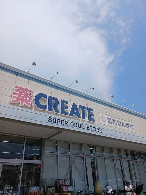 近くのクリエイトSD金沢柴町店まで649m(徒歩9分)