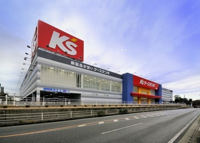 近くのケーズデンキ本庄店まで950m（徒歩12分）