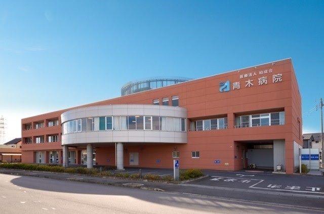 近くの青木病院まで850m（徒歩11分）
