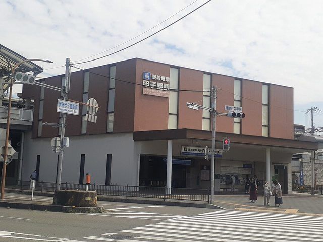 近くの阪神「甲子園駅}まで1,740m(徒歩22分)