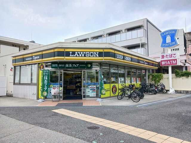 近くのローソン西宮甲子園九番町店様まで950m(徒歩12分)