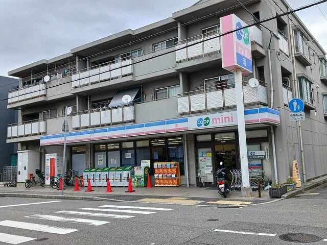 近くのコープミニ南甲子園様まで400m(徒歩5分)