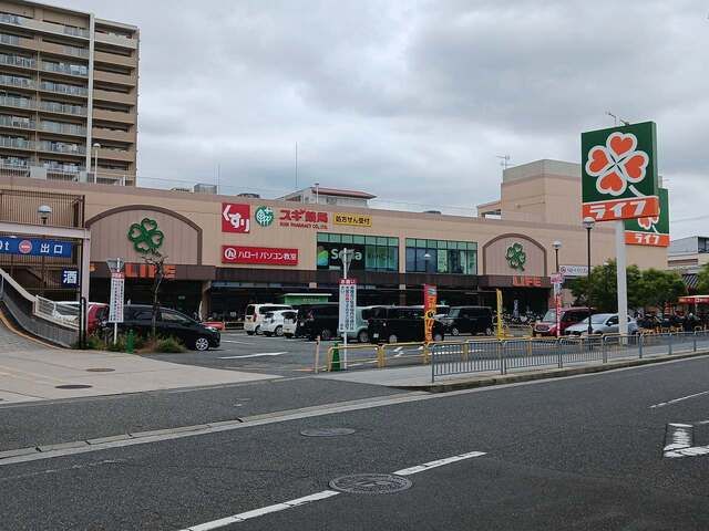 近くのライフ浜甲子園店様まで1,000m(徒歩13分)