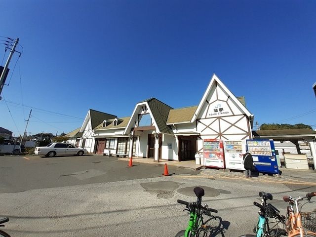 近くの旭駅まで200m(徒歩3分)