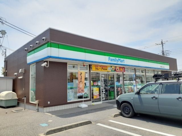 近くのファミリーマート駒生二丁目店まで600m（徒歩8分）