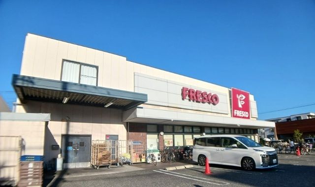 近くのフレスコ立花店まで180m（徒歩3分）