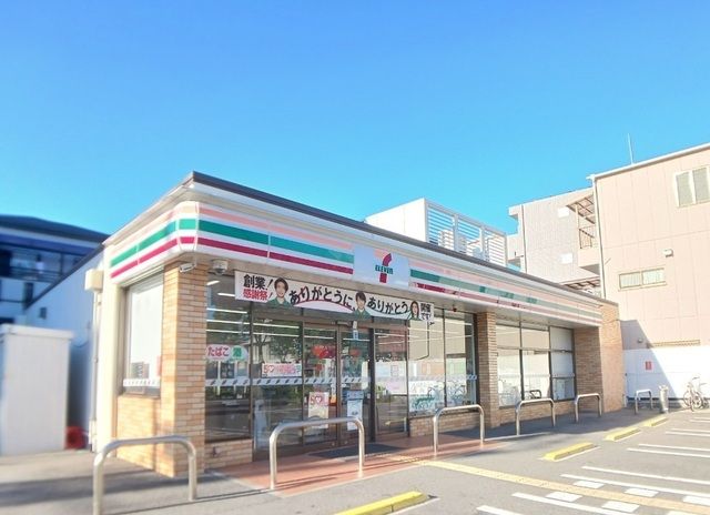 近くの尼崎南武庫之荘２丁目店まで260m（徒歩4分）
