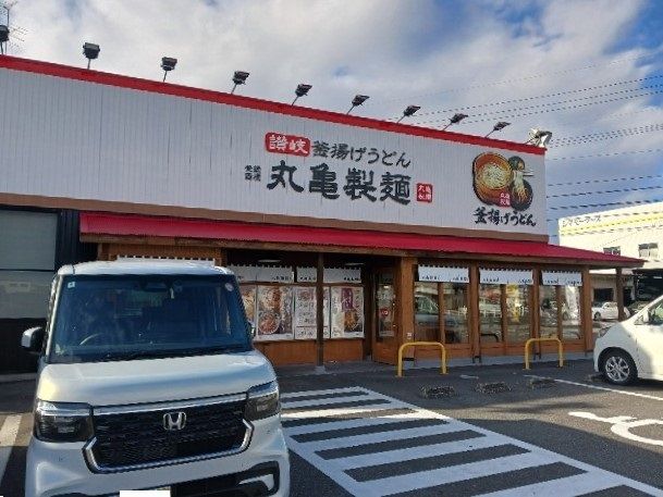 近くの丸亀製麺まで490m（徒歩7分）