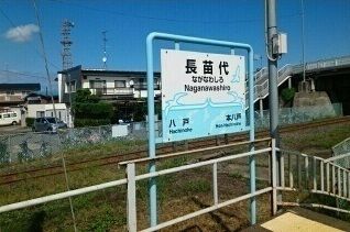 近くの長苗代駅まで400m（徒歩5分）