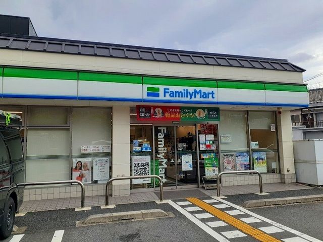 近くのファミリーマート 京都薬科大学まで300m（徒歩4分）