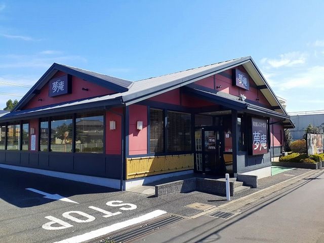 近くの夢庵 埼玉伊奈町店まで1,150m（徒歩15分）