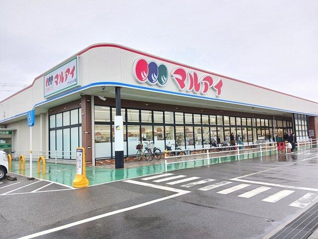近くのマルアイまで800m（徒歩10分）