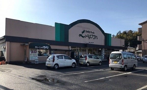 近くのラパン 城北店まで120m（徒歩2分）