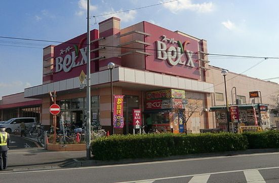 近くのベルクスまで350m（徒歩5分）