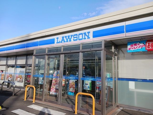 近くのローソン保原栄町店まで200m(徒歩3分)