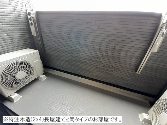 ベランダ・バルコニー