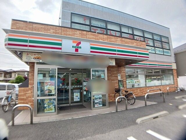 近くのセブンイレブンまで339m(徒歩5分)