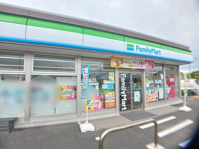 近くのファミリーマートまで680m(徒歩9分)