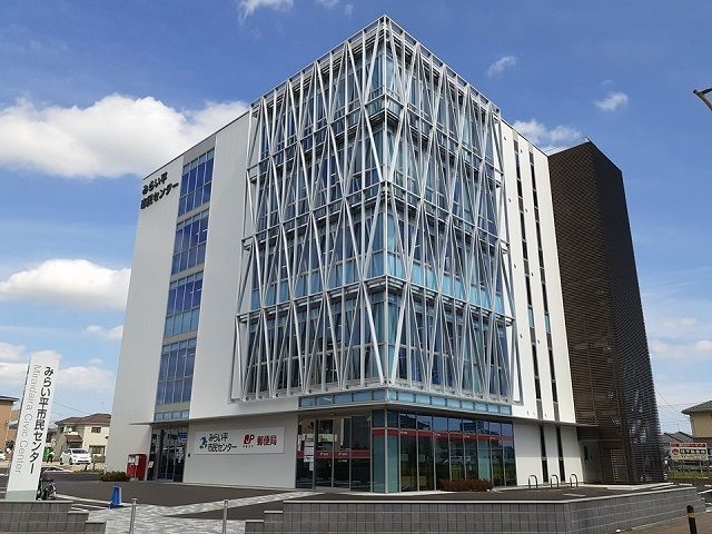 近くのみらい平市民センターまで2,500m(徒歩32分)