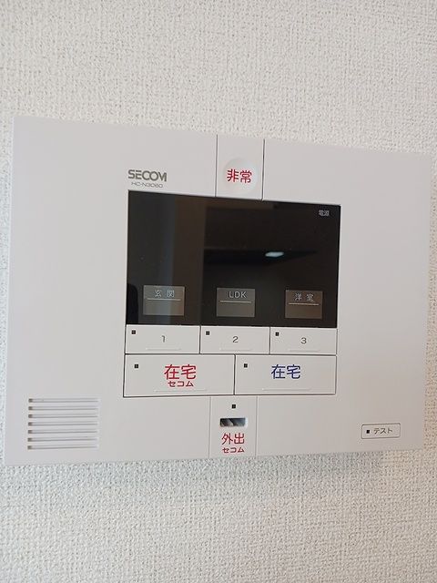 セキュリティ
