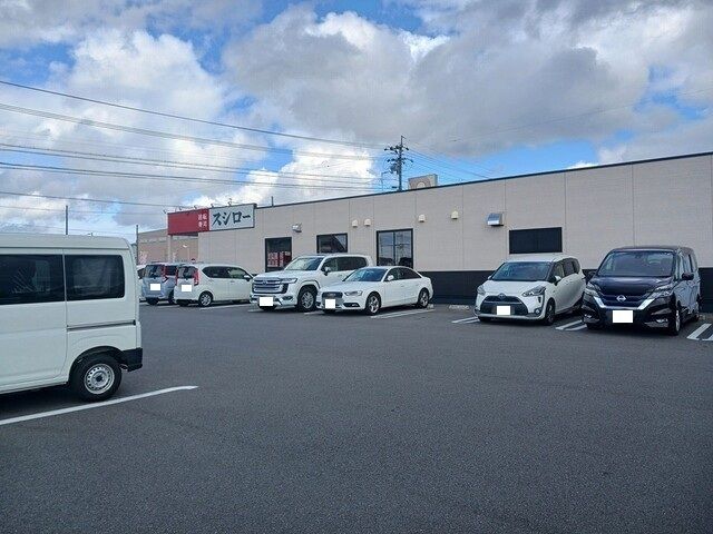 近くのスシローまで880m(徒歩11分)