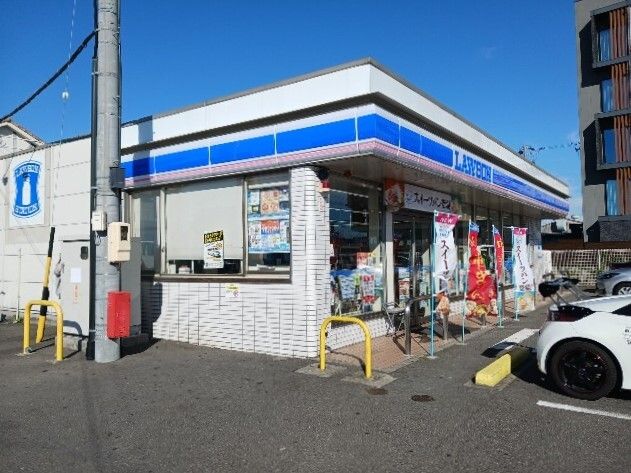 近くのローソンまで900m(徒歩12分)