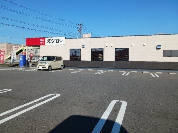 近くのスシローまで1,080m(徒歩14分)