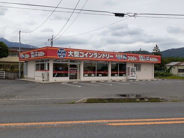 近くのファミリーランドリー北条店まで350m（徒歩5分）