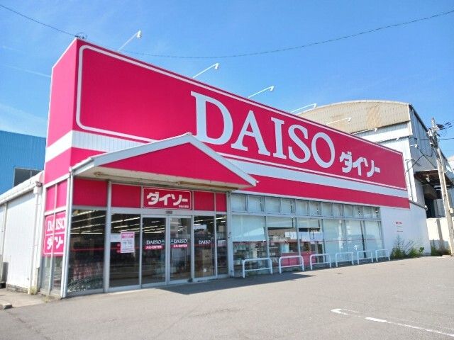近くのダイソー今治大西店まで1,400m(徒歩18分)