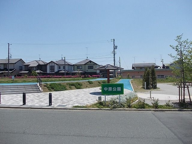 近くの中原公園まで240m（徒歩3分）
