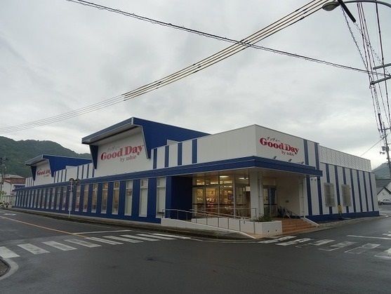 近くのグッディー大田店まで700m（徒歩9分）